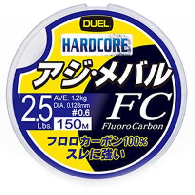 Леска Duel H3451 Hardcore FC Fluorocarbon 150m 4,0Lbs. #1.0 2.0kg 0.165mm