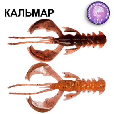 Силиконовая приманка Crazy Fish Nimble 4" 43-100-8d-6-V кальмар цв. orange coffee (апельсиновый кофе)