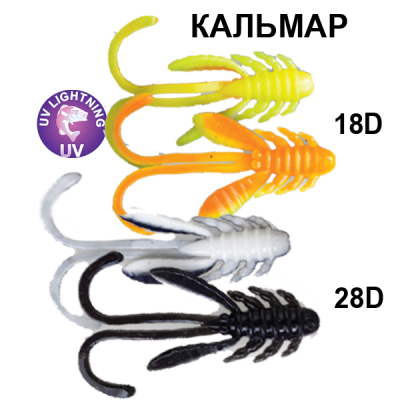 Силиконовая приманка Crazy Fish Allure 1.6" 23-40-М77-6 кальмар цв. MIX77