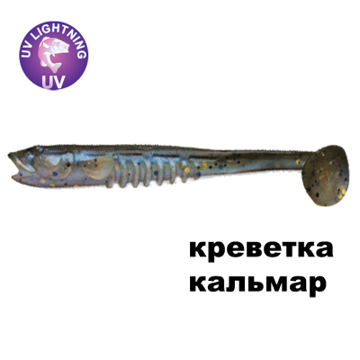 Силиконовая приманка Crazy Fish Nano Minnow 5" 55-120-3d-7-F креветка+кальмар цв. swamp pearl (болотная жемчужина)