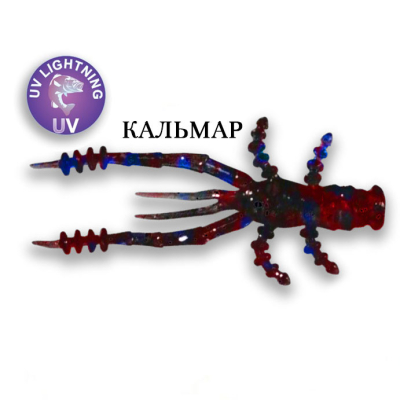 Силиконовая приманка Crazy Fish Crayfish 3" 34-75-73-6 кальмар цв. blue ruby (синий рубин)