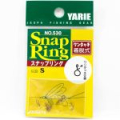 Застёжка Jespa No.530 Snap Ring 8,5lb., #L