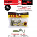 Набор силиконовых приманок Lucky John Pro Series 03 SET 5упак.