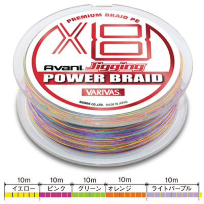 Плетеный шнур Varivas Avani Jigging Power Braid PE x8 200m 1.0