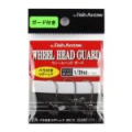 Джиг-головка Fish Arrow Wheel Head Guard  1.8g