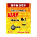 Джиг-головка Призёр Шар №2 вес 5гр