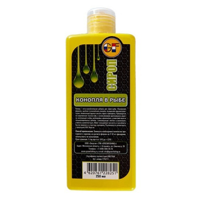 Ароматизатор GF Liquid КОНОПЛЯ В РЫБЕ 0.250