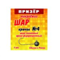 Призёр Микроджиг шар салат флюр №8 вес гр. 1,5