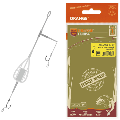 Оснастка карповая ORANGE #19 Method Feeder Leadcore, для бойла, 40 гр., в уп. 1 шт.