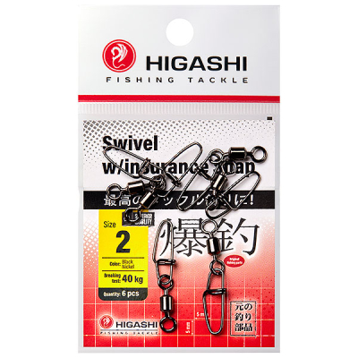 Карабин с вертлюгом HIGASHI Swivel w/Insurance Snap (#2)