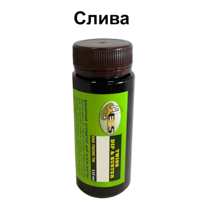 Аттрактант ERS Twins TW 29 Plum (Слива)