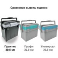 Ящик зимний Fish'ka "Практик" с ручкой и ремнем, цвет "Грей"