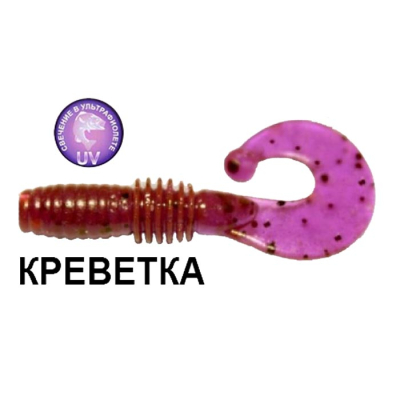 Силиконовая приманка Crazy Fish Power Mace 10-4-12-4 креветка цв. ultraviolet (ультрафиолет)
