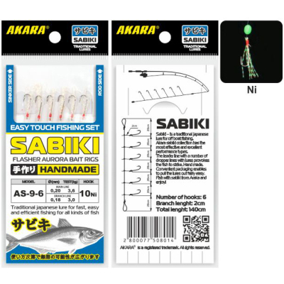 Сабик Akara Flasher Aurora Bait Rigs 9 Ni № 7 (6 кр.)