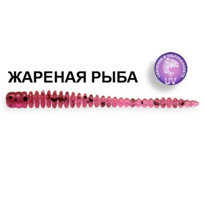 Силиконовая приманка Crazy Fish Cruel Leech 8-5.5-13-3 жареная рыба цв. purple pepper (пурпурный перец)