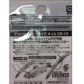 Грузик Decoy Nail DS-10 1.5g