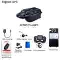 Прикормочный кораблик Boatman Actor Plus GPS Black