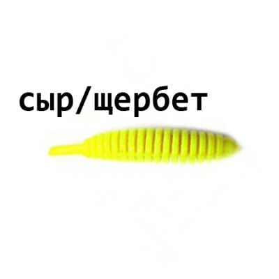 Мягкая приманка Trout Zone Ribber Pupa 2.3" шартрез сыр/щербет