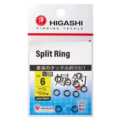 Заводные кольца Higashi Split Ring (#6)