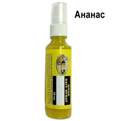 Спрей ERS HBS21 Pineapple (Ананас)