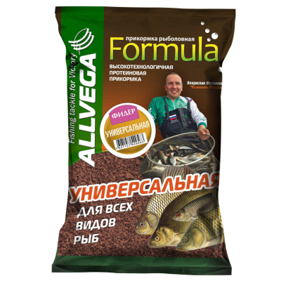 Прикормка Allvega "Formula Universal Feeder" 0,9кг (УНИВЕРСАЛЬНАЯ ФИДЕР)