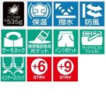 Костюм поддевка Shimano Nexus MD-052K BK размер 3L черный
