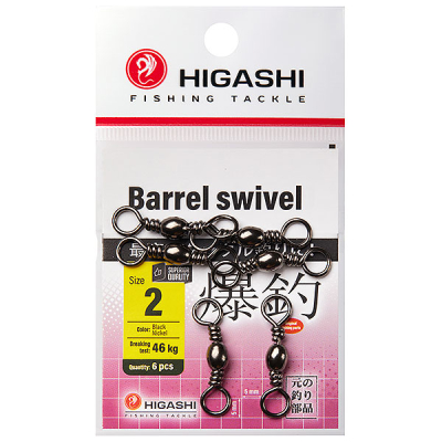 Вертлюг Higashi Barrel Swivel (#2)