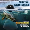 Эхолот для рыбалки Deepbalance Smart Sonar 2+ цв. черный