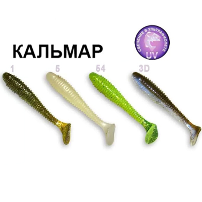 Силиконовая приманка Crazy Fish Vibro Fat 4" 14-100-M21-6 кальмар цв. MIX 21