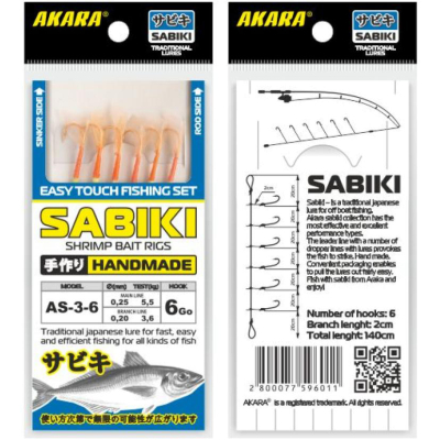 Сабик Akara Shrimp Bait Rigs 3 Ni №10 (6 кр.)