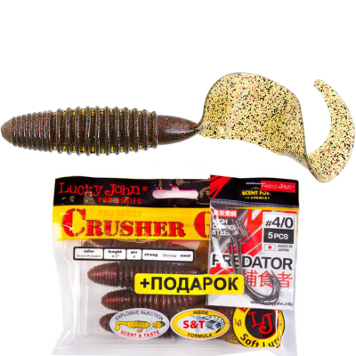 Комплект: Силиконовая приманка Lucky John Pro Series Crusher Grub 4,5" цв. PA03 и крючки офсетные LJ Predator сер. LJH345