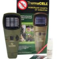 Прибор противомоскитн. ThermaCell MR G06-00 цв. оливк + запасной набор