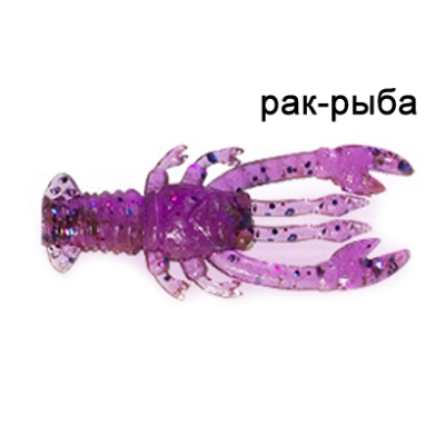 Силиконовая приманка Ojas Rachek NJ17, Pink Lox, 18шт/банка, аромат Рак-рыба