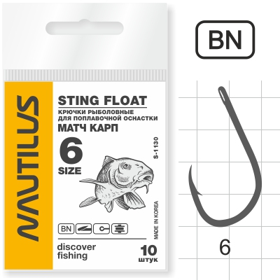 Крючок Nautilus Sting Float Матч карп S-1130BN № 6