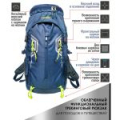 Рюкзак Norfin Adventure 45
