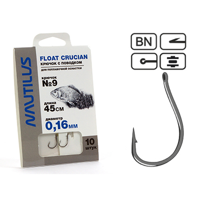 Крючок с поводком Nautilus Float Crucian NSH1106- 9 0.16мм 45см*