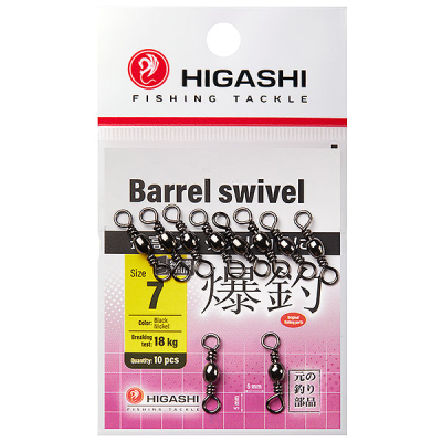 Вертлюг Higashi Barrel Swivel (#7)