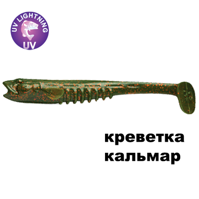 Силиконовая приманка Crazy Fish Nano Minnow 5" 55-120-14-7 креветка+кальмар цв. UV Motor Oil (УФ моторное масло)