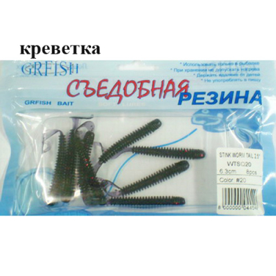 Съедобная резина Grfish Stink Worm Tail 2.5" 63mm, аттр.креветка, уп.8шт, цвет #20