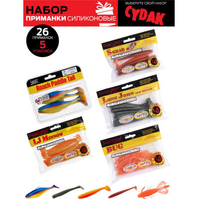 Набор силиконовых приманок Lucky John Pro Series 07 SET 5упак.