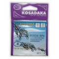 Вертлюг роликовый рифленый №12 4kg (10шт.) Kosadaka 2002BN-12