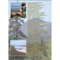 DVD "На Сахалин за лососем"