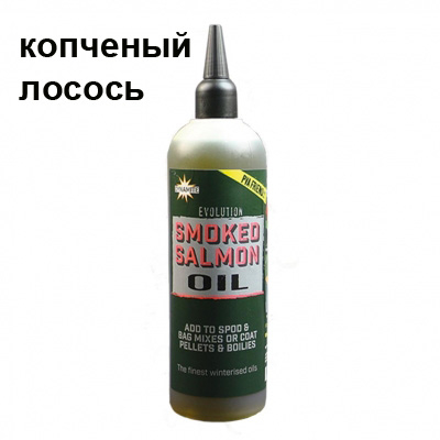 Аттрактант Dynamite Baits Evolution Oils - Smoked Salmon 300ml DY1233