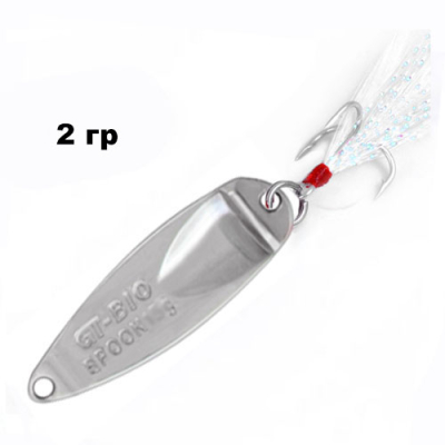 Блесна GT-BIO Japanese Clogs II 2гр, серебро GT-32T