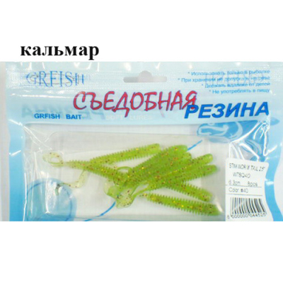 Съедобная резина Grfish Stink Worm Tail 2.5" 63mm, аттр.кальмар, уп.8шт, цвет #40