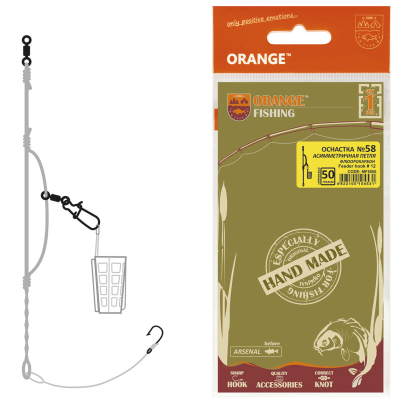 Оснастка фидерная ORANGE #58 Assymetric Loop Fluorocarbon, 50 гр., в уп. 1 шт.