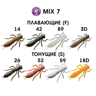 Силиконовая приманка Crazy Fish Kasari 1" 52-27-M7-7-FS кальмар+креветка