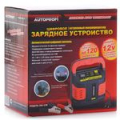 Зарядное устройство «Автопрофи» «12А» 12V