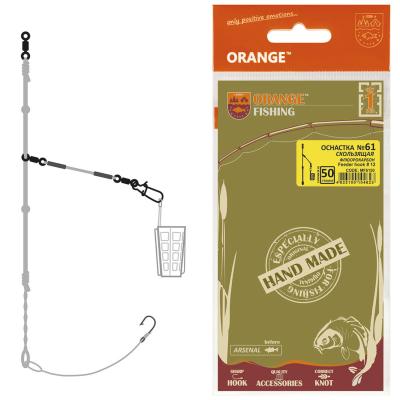 Оснастка фидерная ORANGE #61 Sliding Fluorocarbon, 50 гр., в уп. 1 шт.