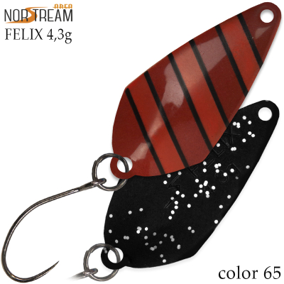 Блесна Norstream Area Felix 4.3 гр. цв. 65